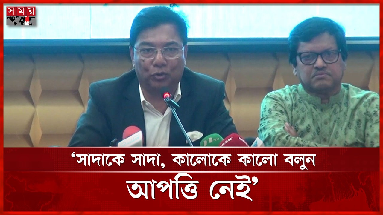 প্রত্যেকটি জায়গাই নষ্ট হয়ে গেছে: বিমান প্রতিমন্ত্রী | Aviation State Minister | Somoy TV