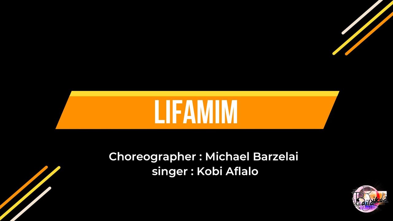 Lifamim - Michael Barzelai / לפעמים - מיכאל ברזלי