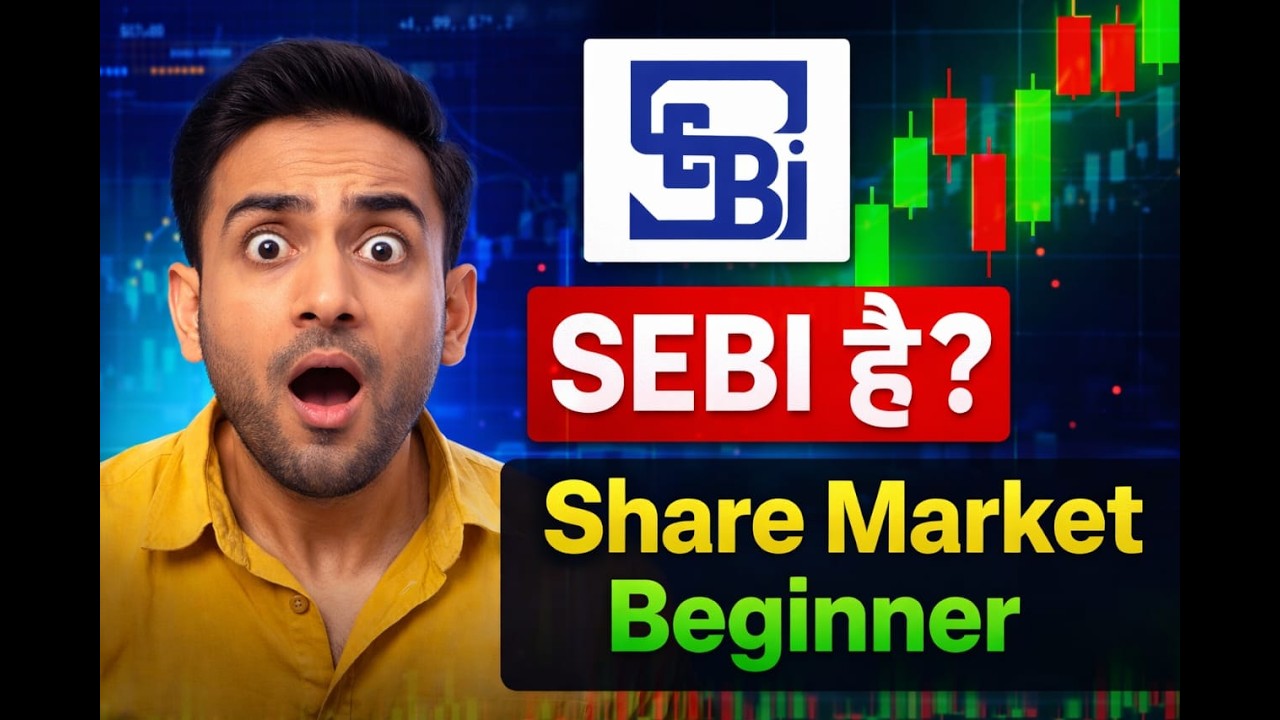 Share Market में पैसा डूबने से SEBI कैसे बचाता!