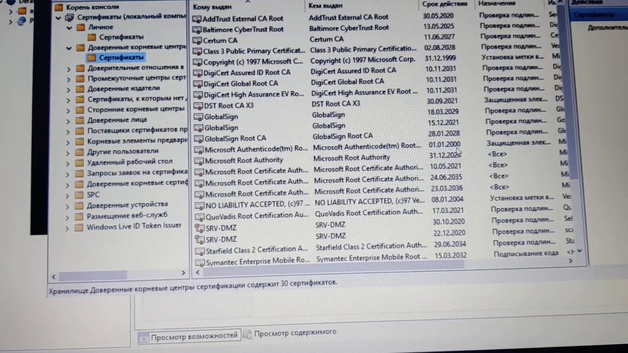 install Webspace  VID 20191222 155718