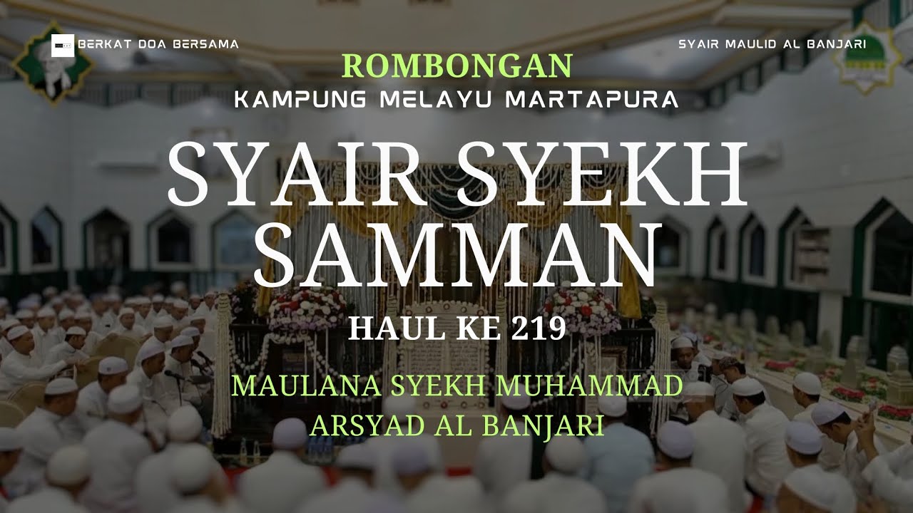 SYAIR SYEKH SAMMAN - Haul || Rombongan Kampung Melayu#haul #ulamabanjar #syair