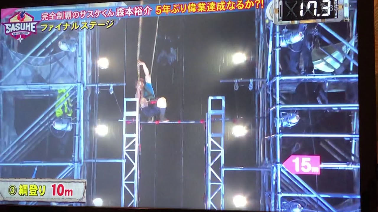 SASUKE2020【サスケ君完全制覇】