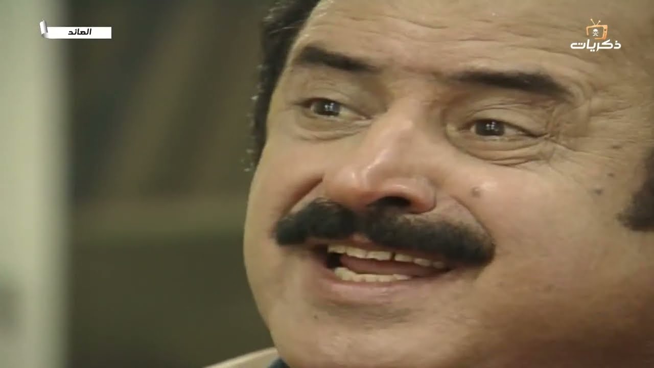 المسلسل السوري العائد من بطولة أسعد فضة، جيانا عيد الحلقة السادسة