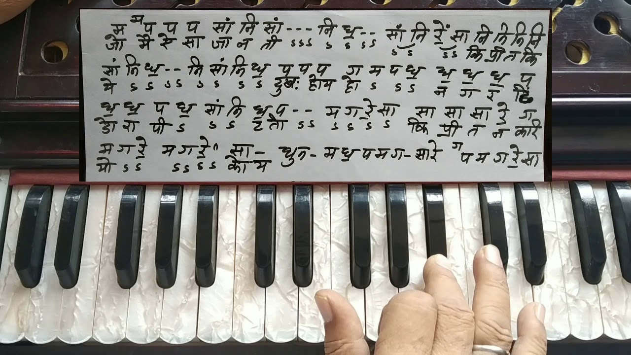 Mohe Bhool Gaye Sanwariya....on Harmonium by Inder Singh Shah.