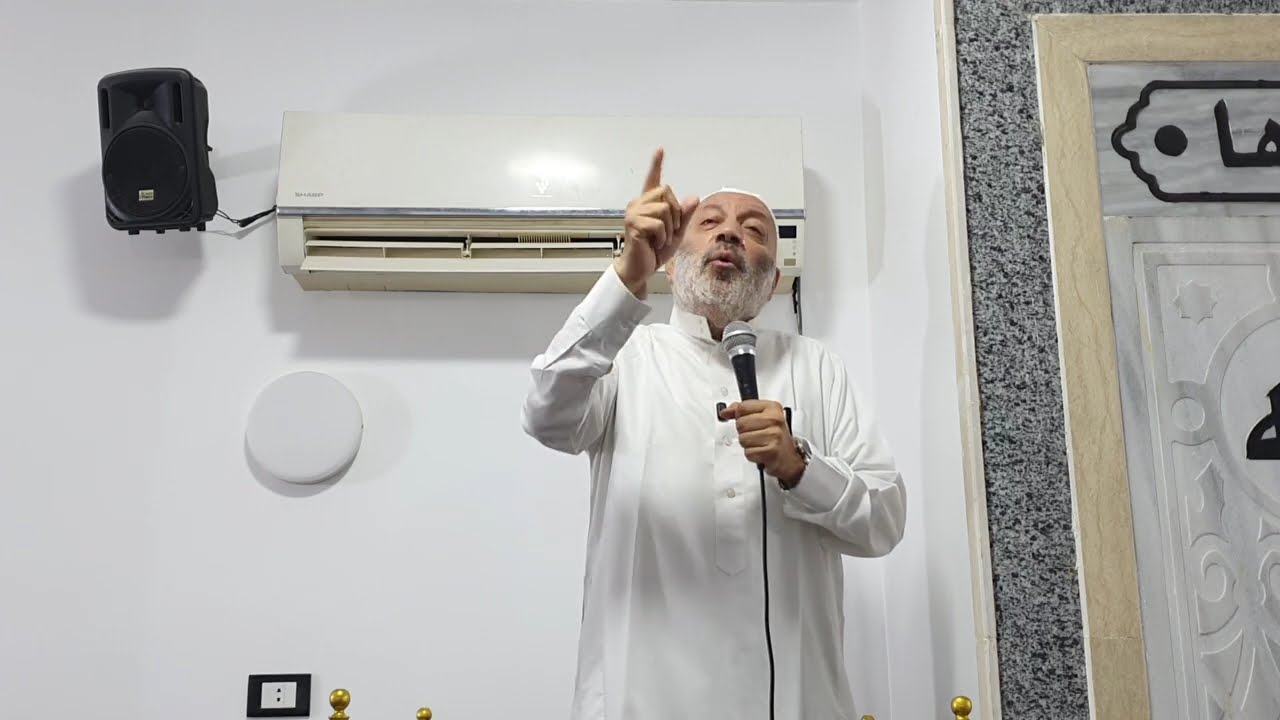 {طه * ما أنزلنا عليك القرآن لتشقى} - خطبة الجمعة للدكتور علي حسيب بمسجد الفرقان 