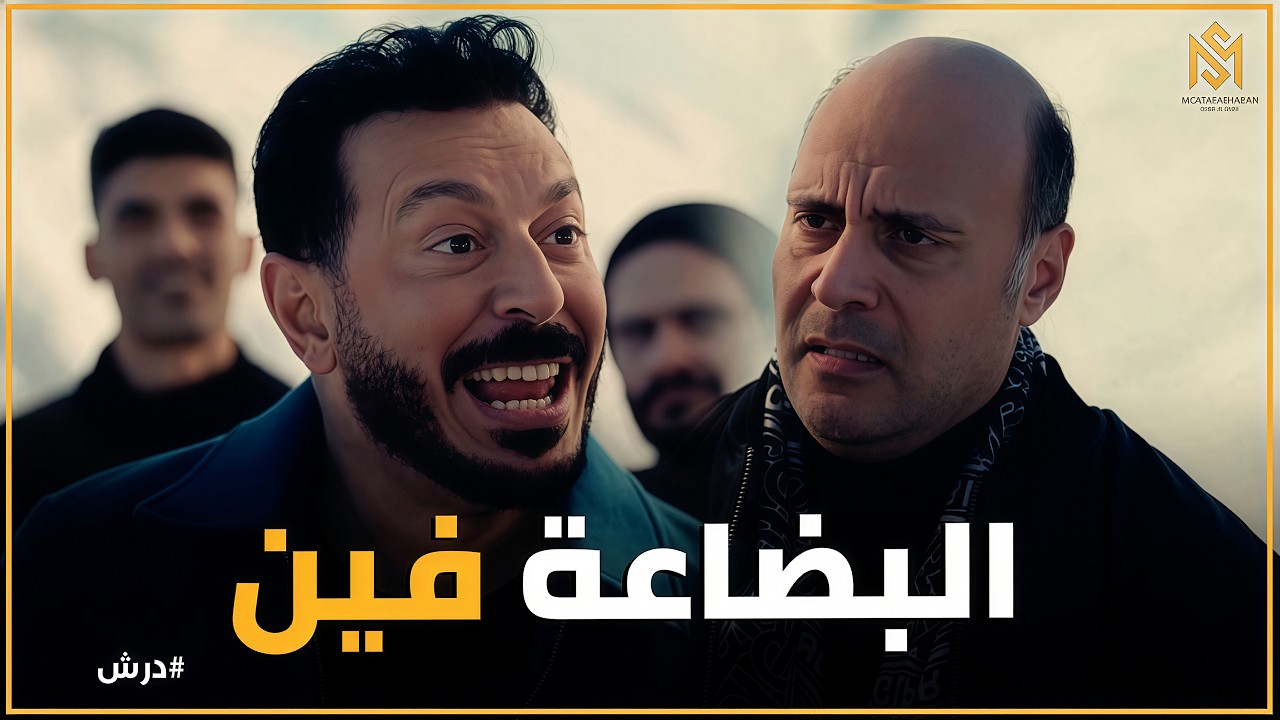 درش | 