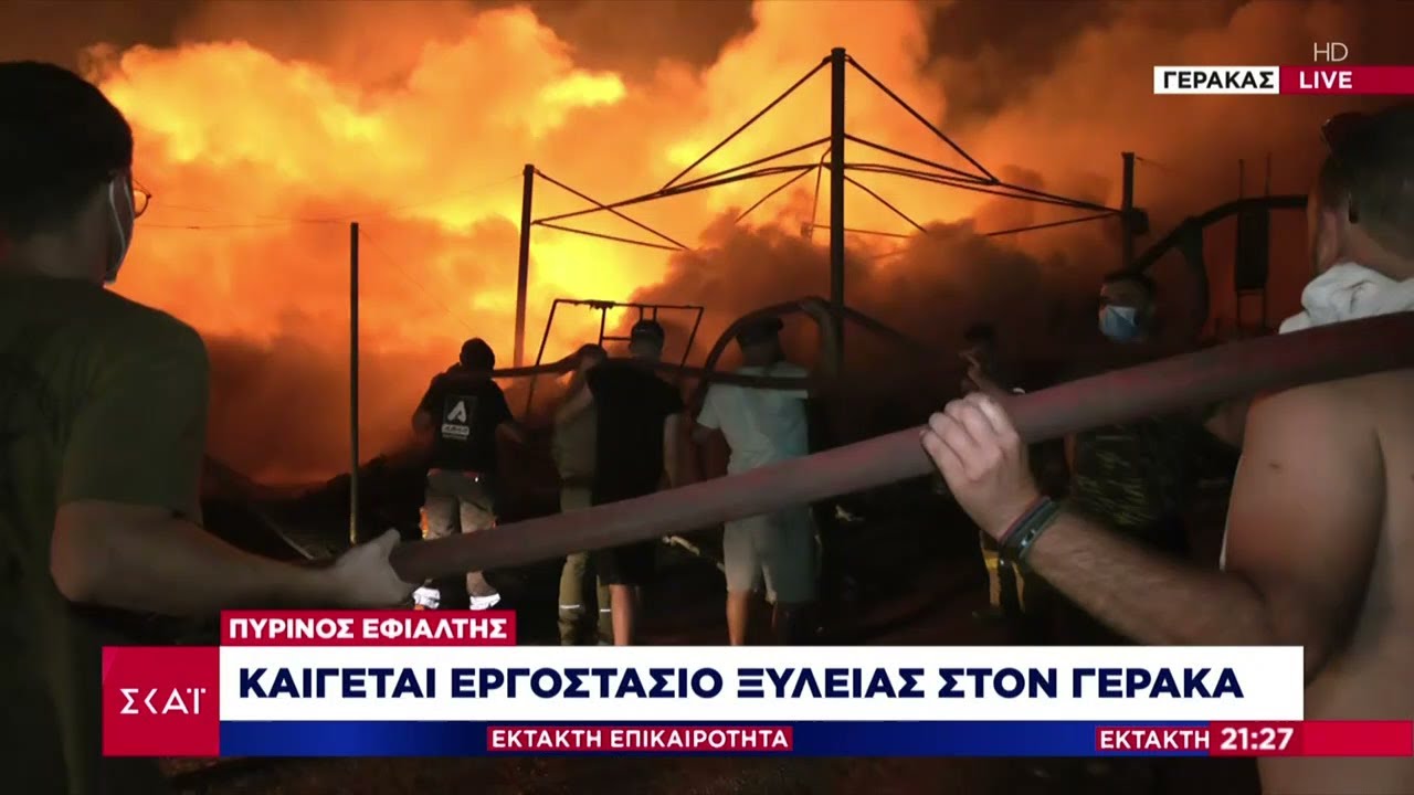Καίγεται εργοστάσιο ξυλείας στον Γέρακα – Μάχη η φωτιά να κρατηθεί μακριά από κατοικίες
