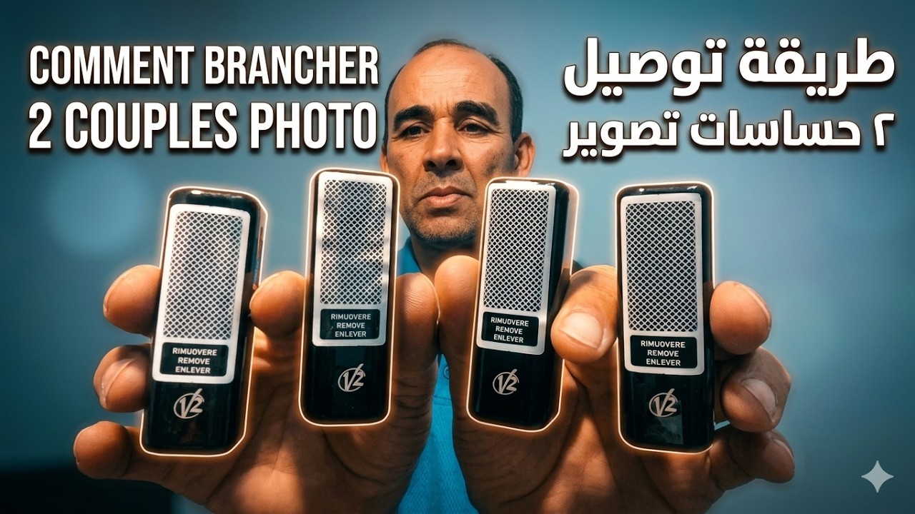 comment brancher deux couples photocellules V2 sur une porte automatique