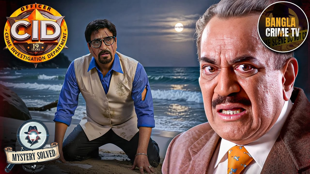 ACP কি Stranded Beach থেকে Dr. Salunkhe-কে বাঁচাতে পারবেন? | CID Bangla | Mystery Solved