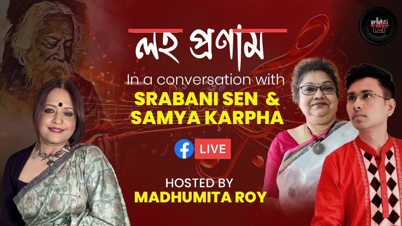 Loho Pronam | In Conversation with Srabani Sen & Samya Karpha | Madhumita Roy | Srishti Live