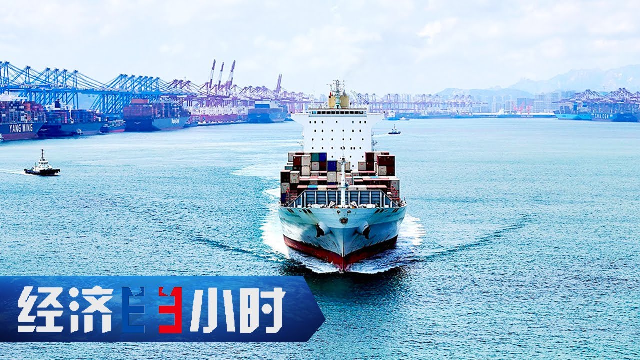 出口飙升8.6%！中国“智造”产品全球热捧，船舶出口领跑全国 「经济半小时」20240617 | 财经风云