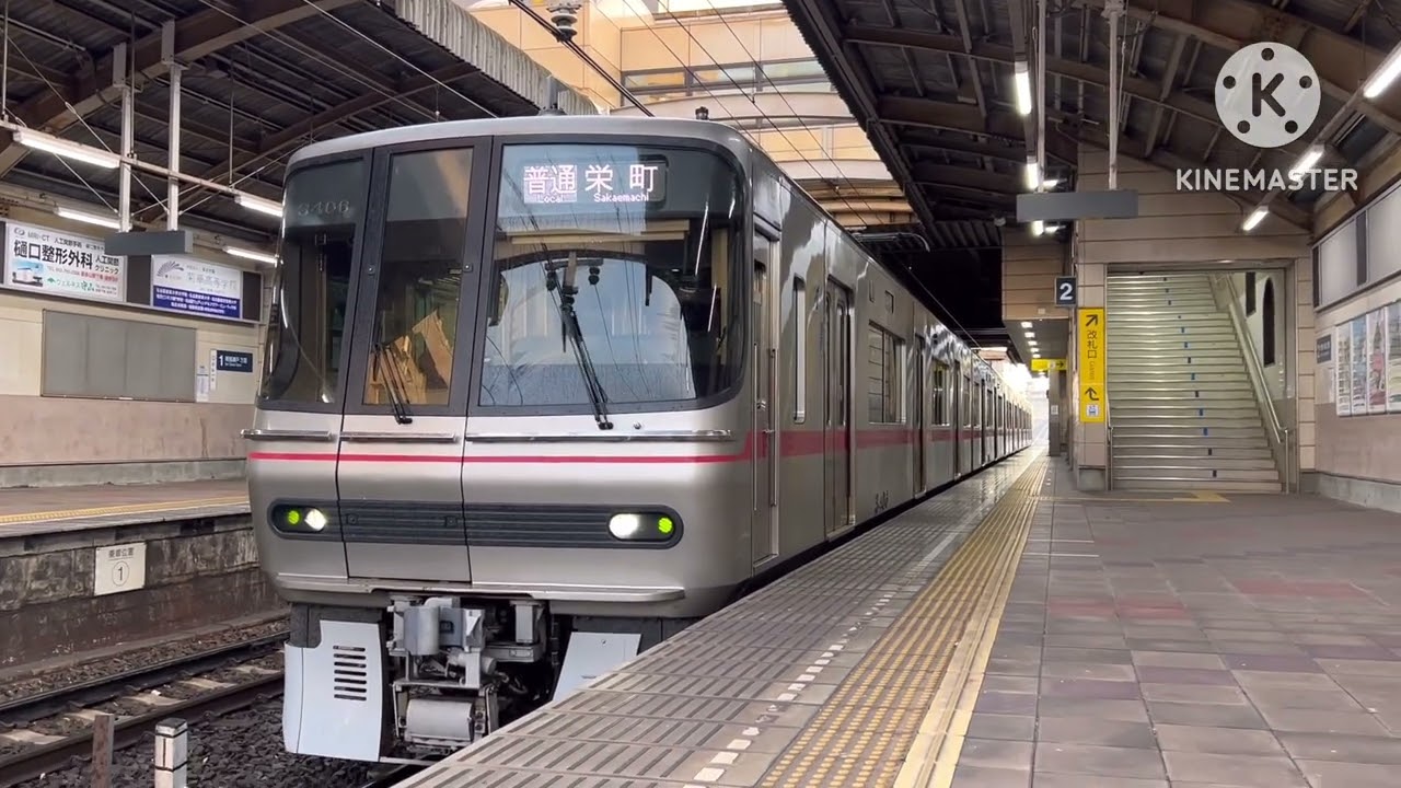 3306f走行集