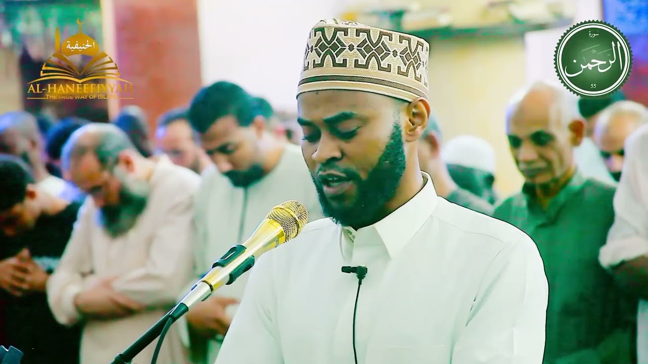 Surah Ar-Rahman | سورة الرحمن | Sh. Ibroheem Abu Haneef