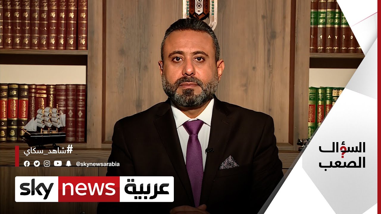 مستقبل العراق السياسي والتدخل الإيراني.. حوار مفتوح مع غيث التميمي | #السؤال_الصعب
