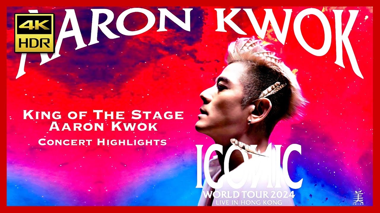 演唱會｜ICONIC Concert Highlights • Aaron Kwok ICONIC World Tour 2024 Live in Hong Kong