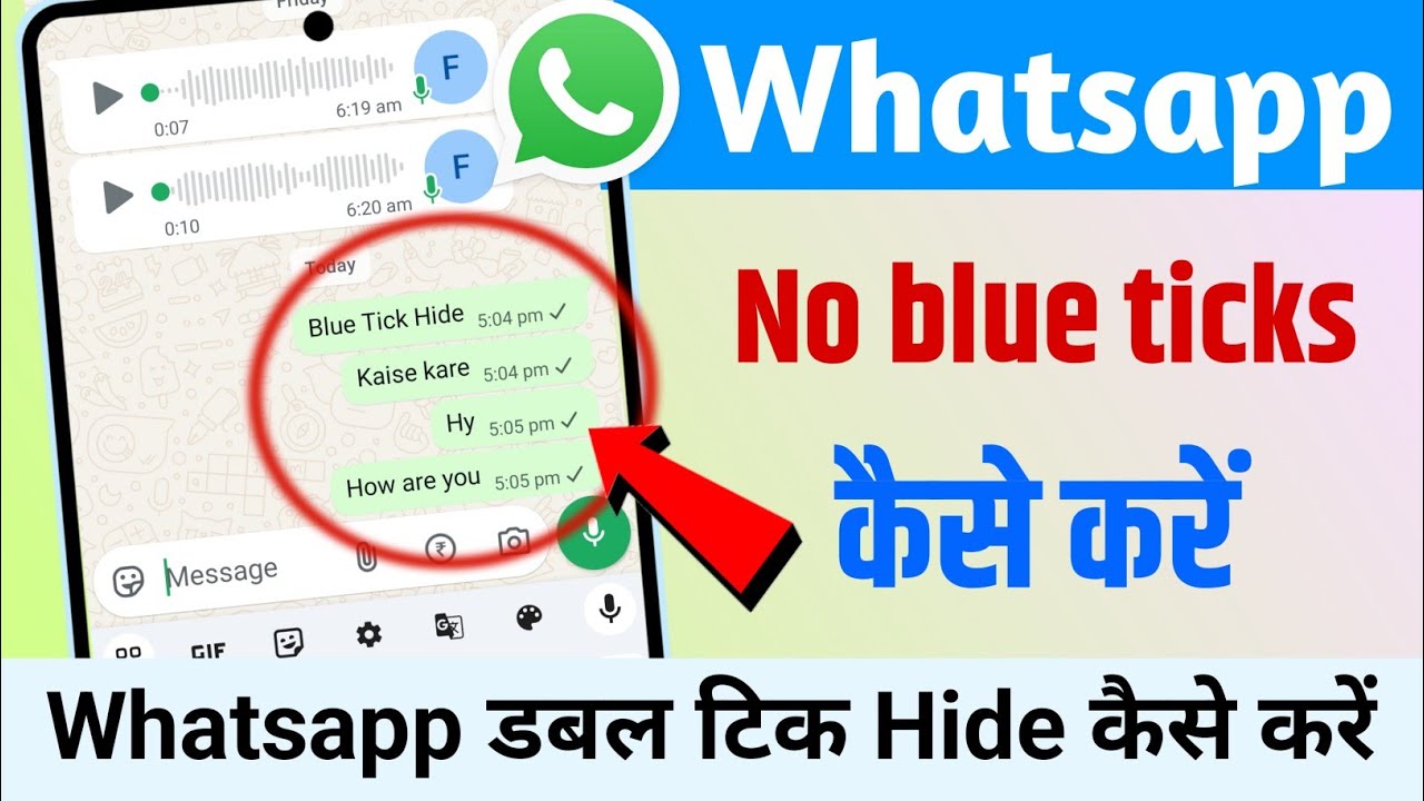 WhatsApp Message Seen But No Blue Ticks | WhatsApp Blue Tick Hide Kaise Kare