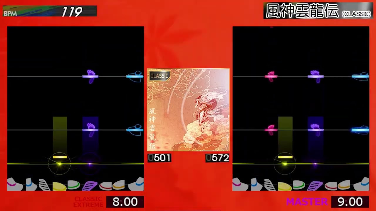 GITADORA drummania / 風神雲龍伝 (CLASSIC) - Comparison