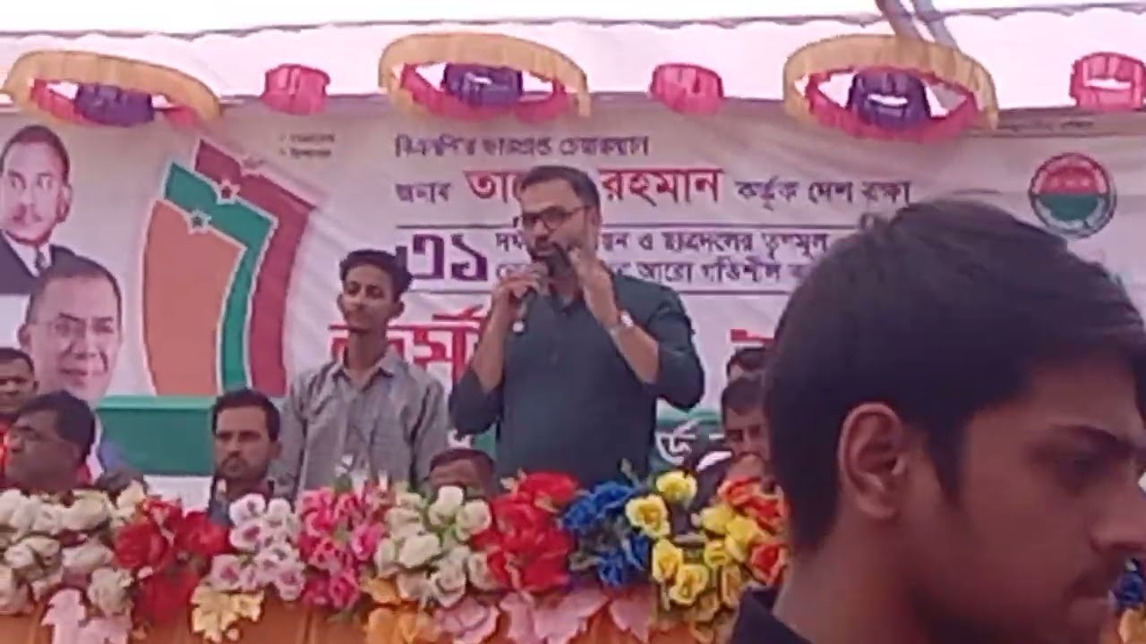 Super hero BNP AMINUL  haque