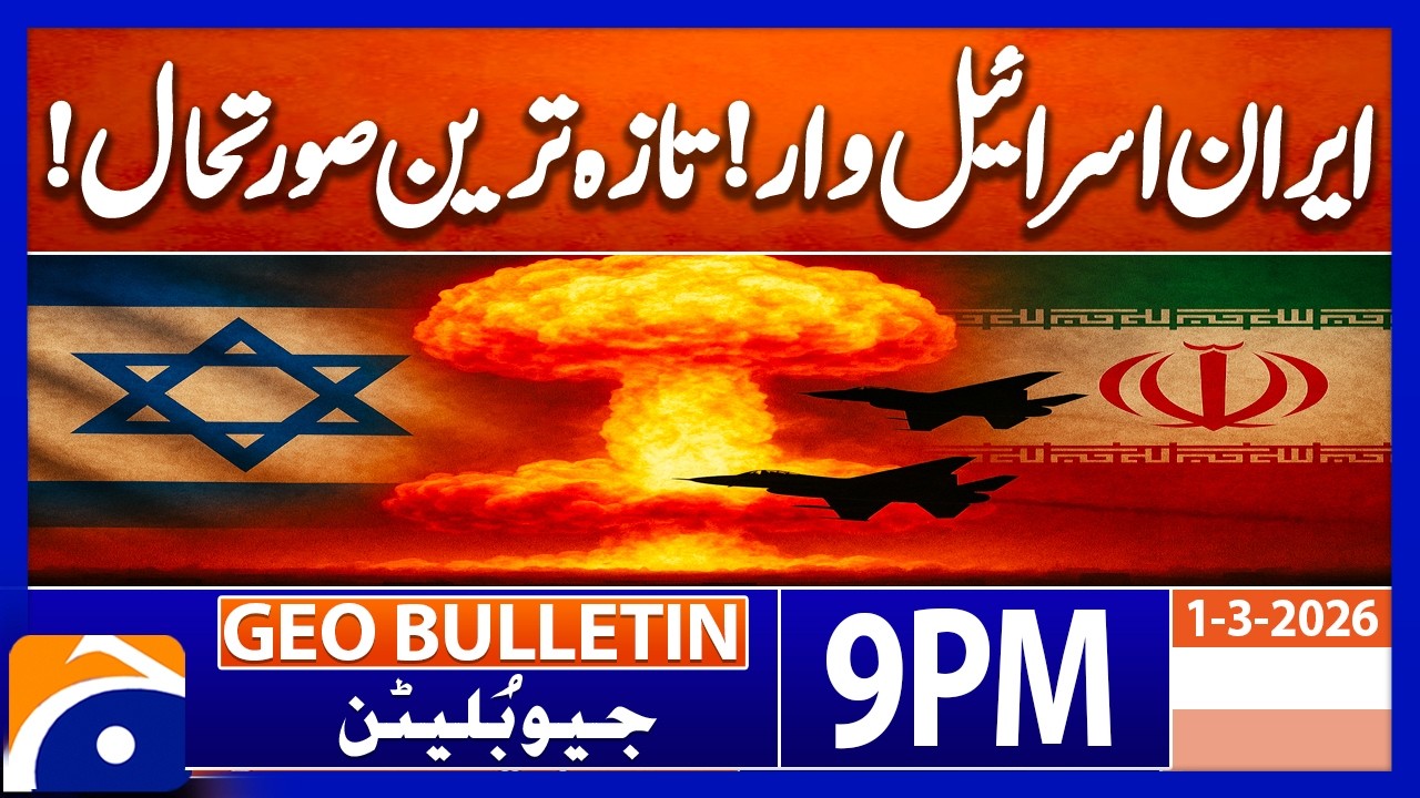 Iran-Israel War - Latest Situation | Geo News 9PM Geo Bulletin 1March