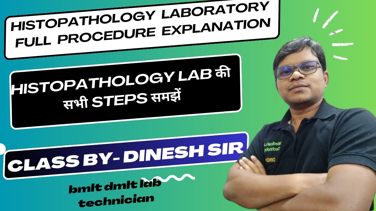 Histopathology laboratory full procedure explanation | Histopathology Lab की सभी steps समझें ।