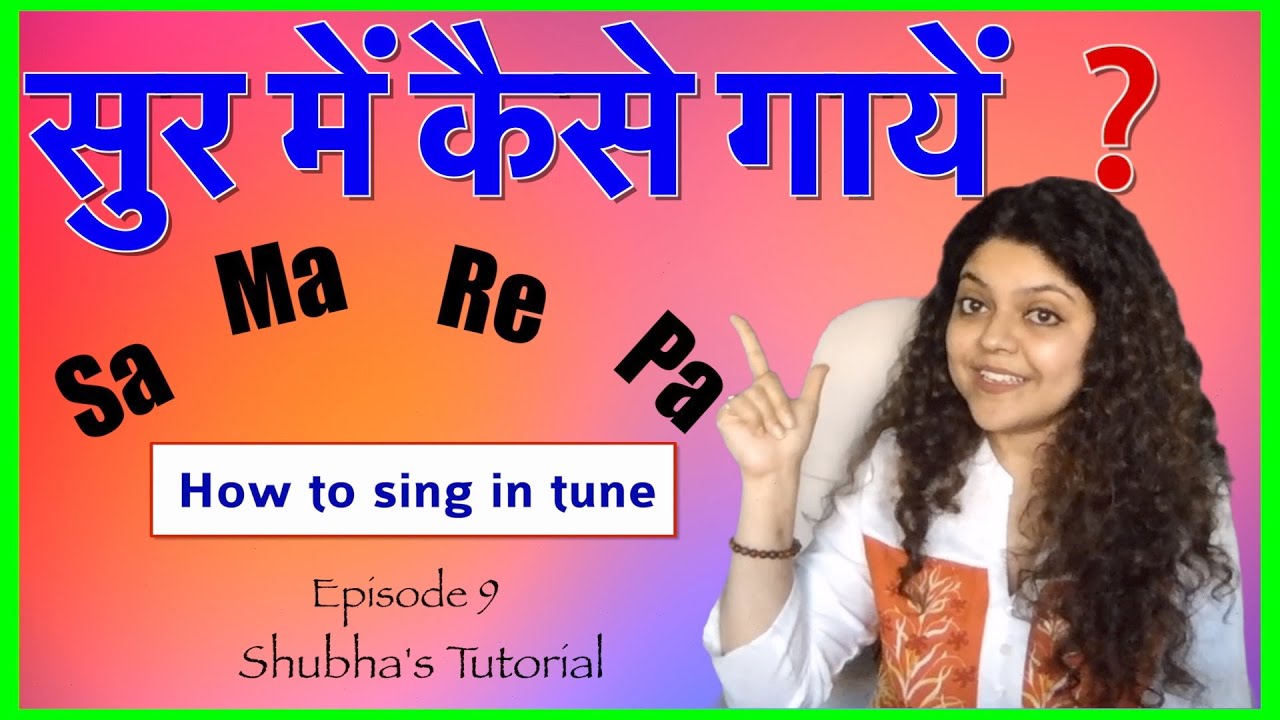 Tutorial 9 | Sur Mein Kaise Gaye | How to sing in tune (Hindi)