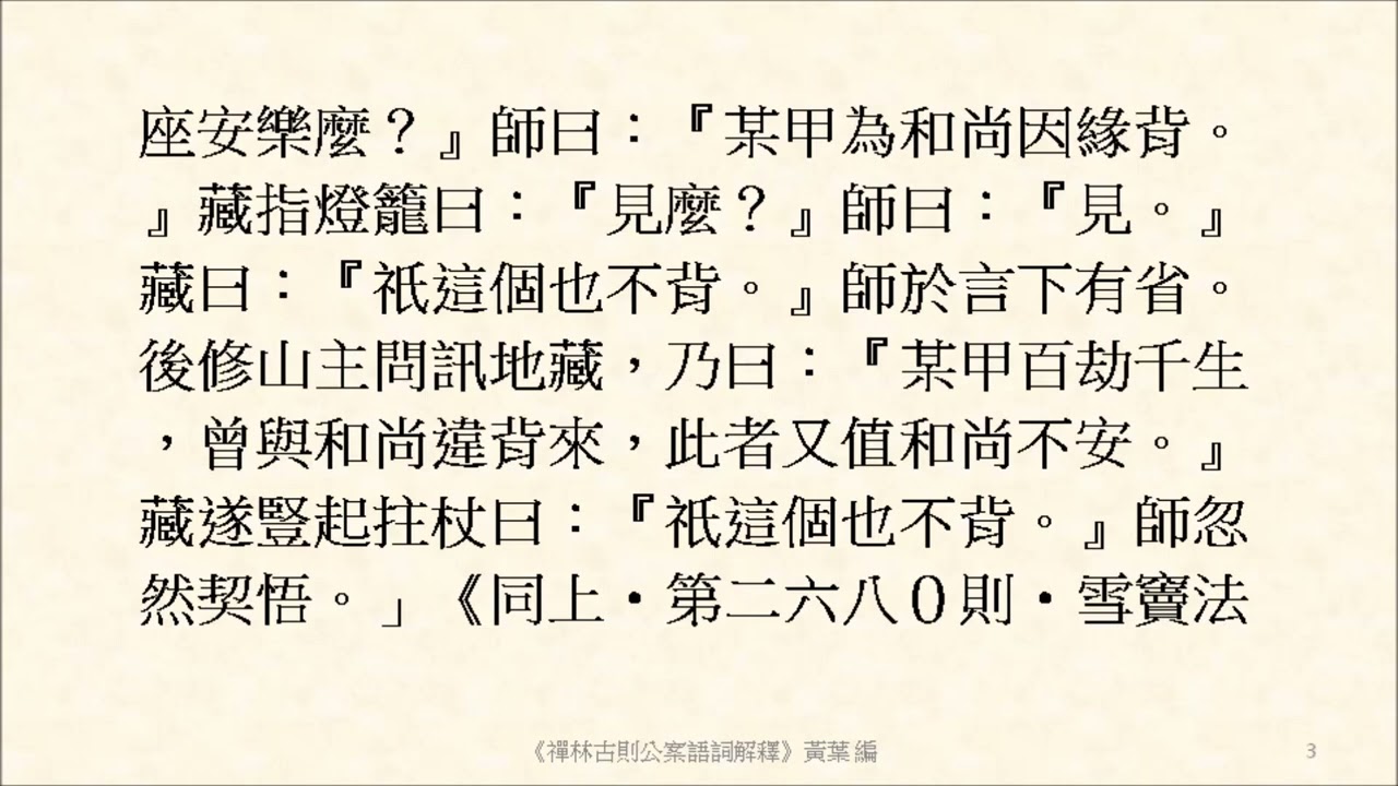 宗匠