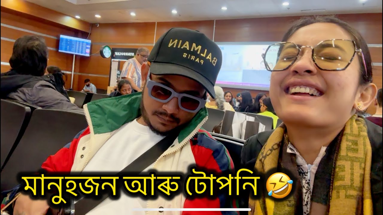 Priyam Pallabee Kashyap || Back to India Again || Dubai Tour ||