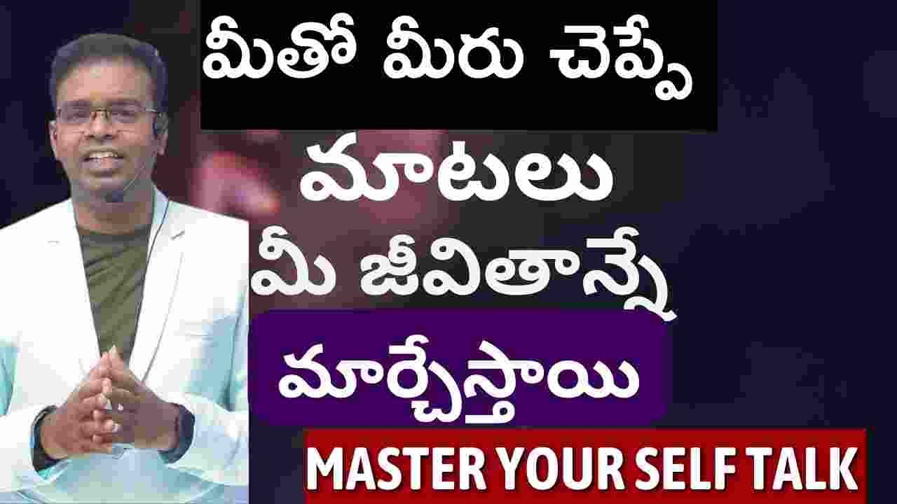 Change your Self talk - Change your Life