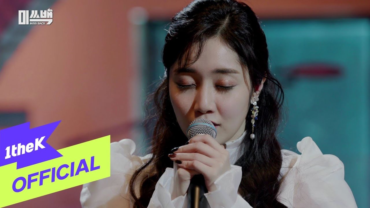 [MV] Ryu Sera(류세라) _ Lean On Me(기대)