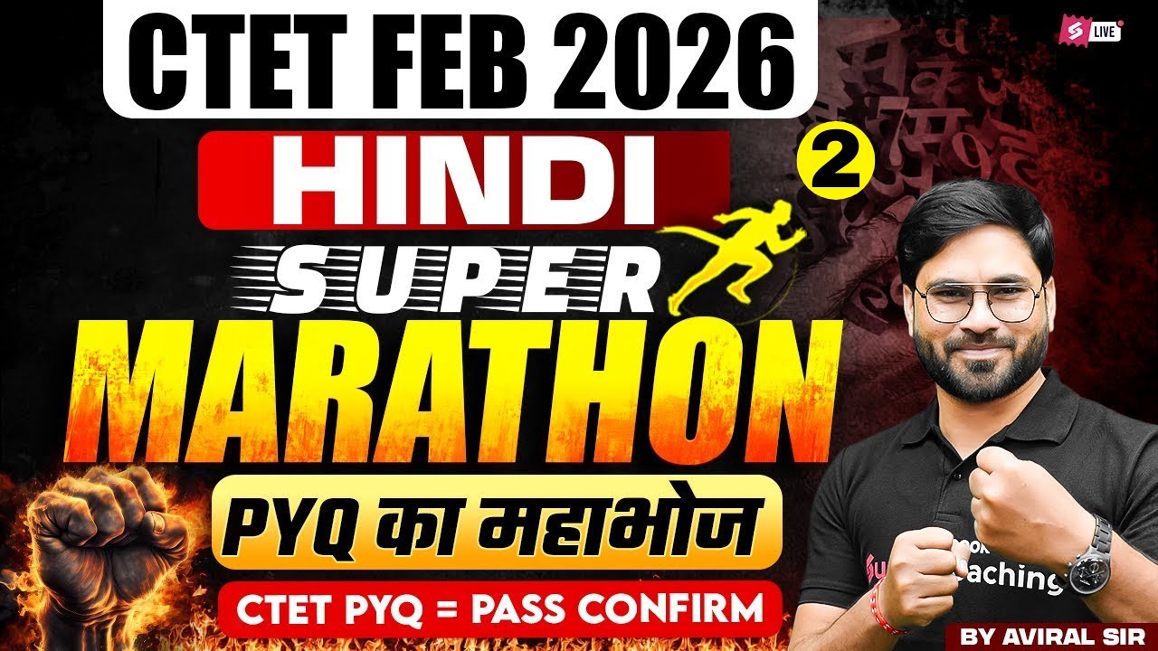 CTET 2026 | Complete CTET Grammar Marathon Class | CTET Hindi Classes By Aviral Sir