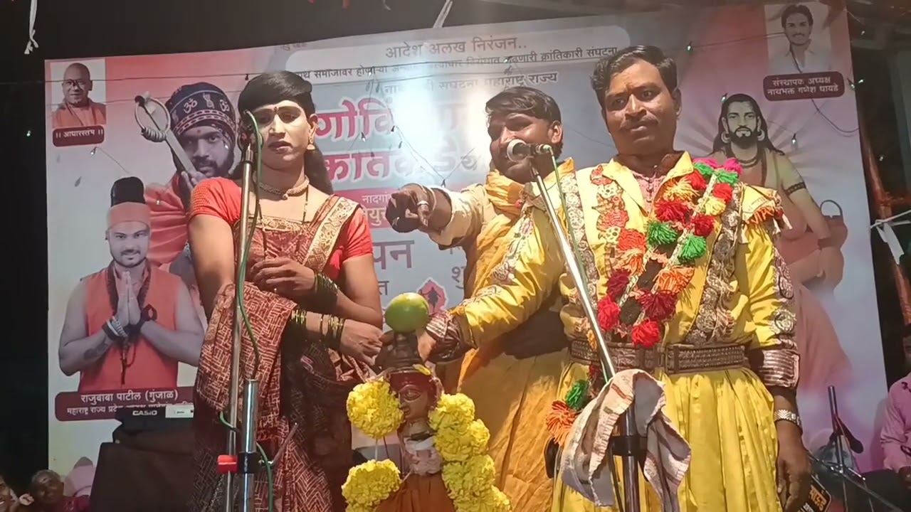 संपूर्ण गण गवळण अलीमिटेड कॉमेडी विनोद असावं तर असा नांगरे पा 9922544403/8208093076