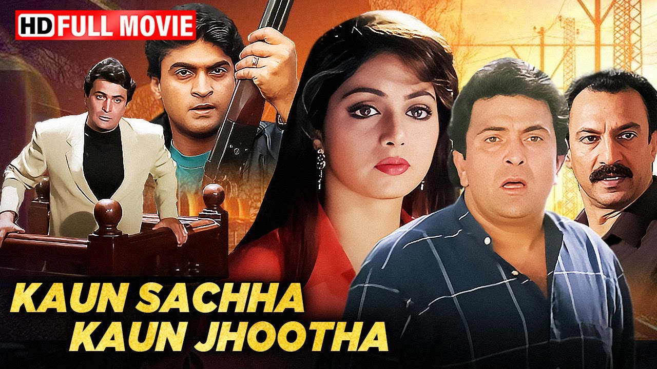 Kaun Sachcha Kaun Jhootha Full Movie HD | Sridevi & Rishi Kapoor | 90s Mystery Thriller Classic
