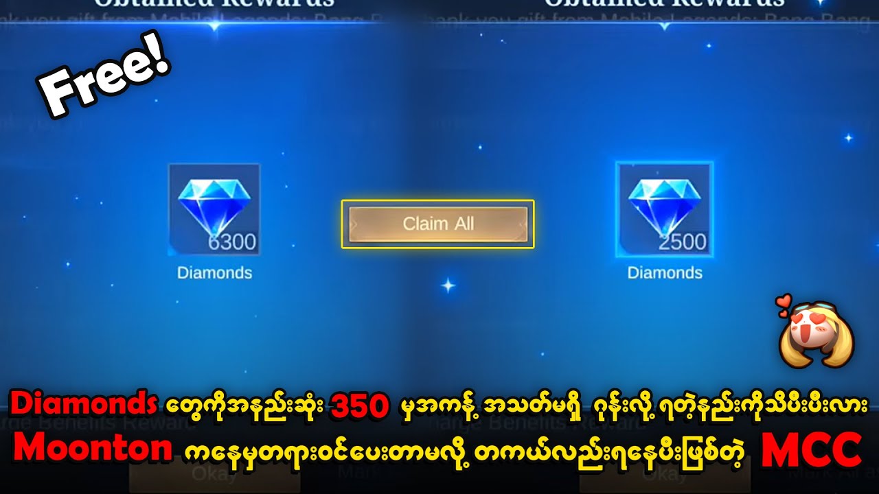 Diamond တွေ အနည်းဆုံး 350 မှ အကန့်အသတ်မရှိ ဂုန်းလို့ရတဲ့နည်းကိုသိပြီးပြီးလား🔥🔥