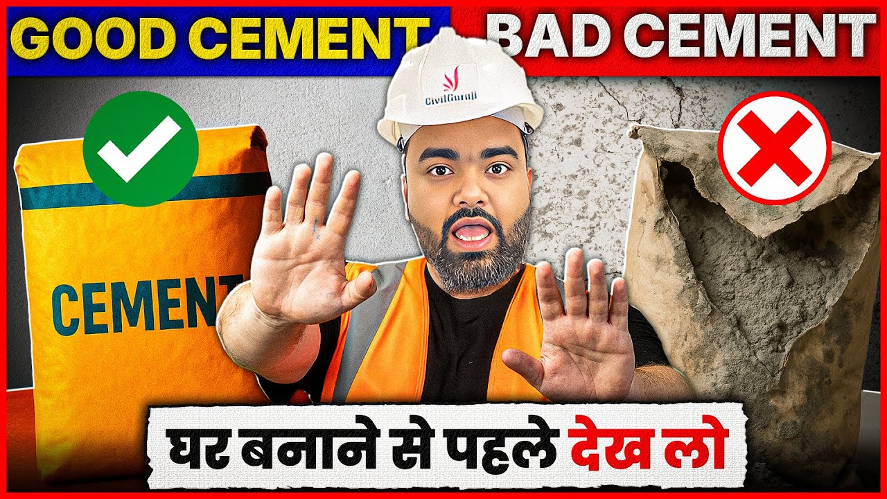 How to Choose Right Cement for Solid House | Civil Engineer Guide to Crack Free Home #cementhouse