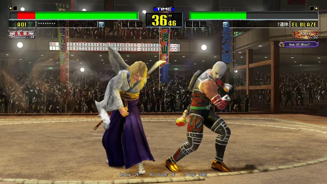 【VirtuaFighter5 R.E.V.O WorldStage】＃5　エル・ブレイズ