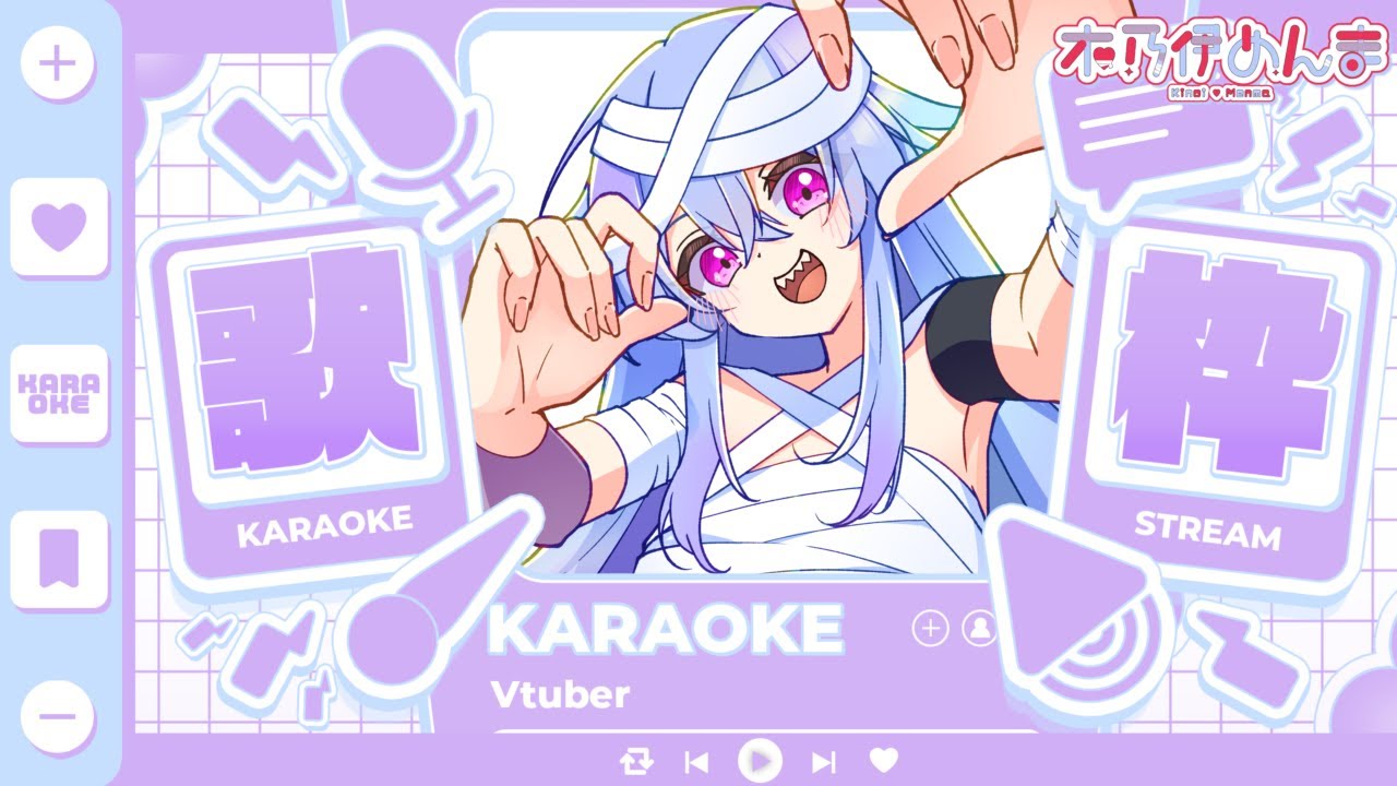 【 #朝活 】2つの歌枠リレーの振り返り歌枠◎初見さん大歓迎！【 #木乃伊めんま / JP VTuber】#shorts #short