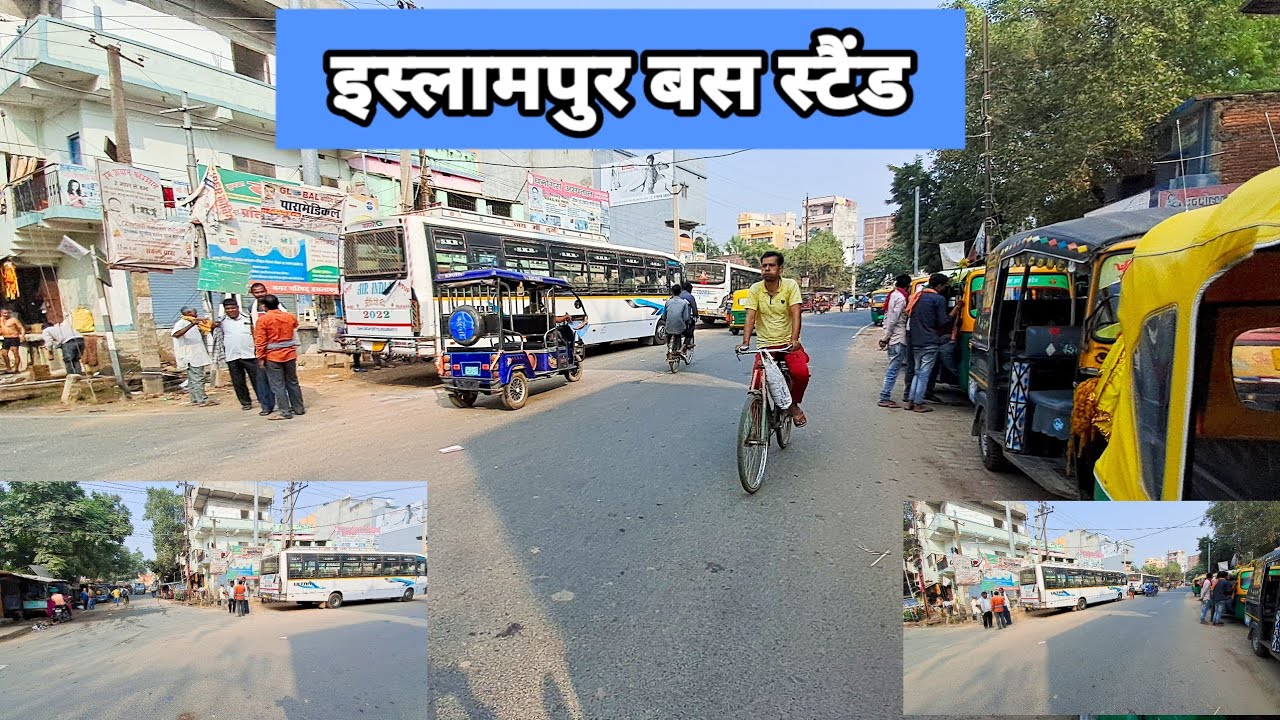 Islampur bus stand | Islampur market | Islampur Nalanda | Islampur station | @localinfobyts