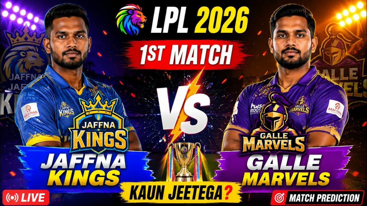 Jaffna Kings vs Galle Marvels 😱 1st Match Prediction | LPL 2026 Who Will Win? 🔥