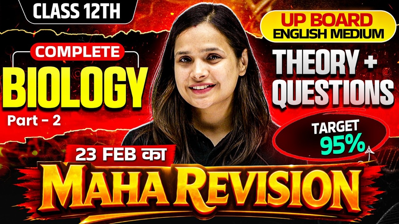 Class 12th Complete Biology | 23 Feb Biology Viral Questions | Marathon | UP Board English Medium