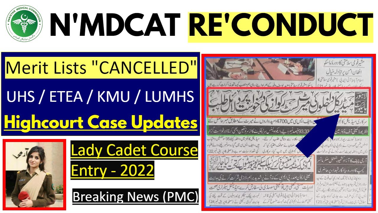 NMDCAT Cancelled/PMC NMDCAT RE CONDUCT/COURT CASE HEARING UPDATES/PMC LATEST NEWS/LADY CADET COURSE