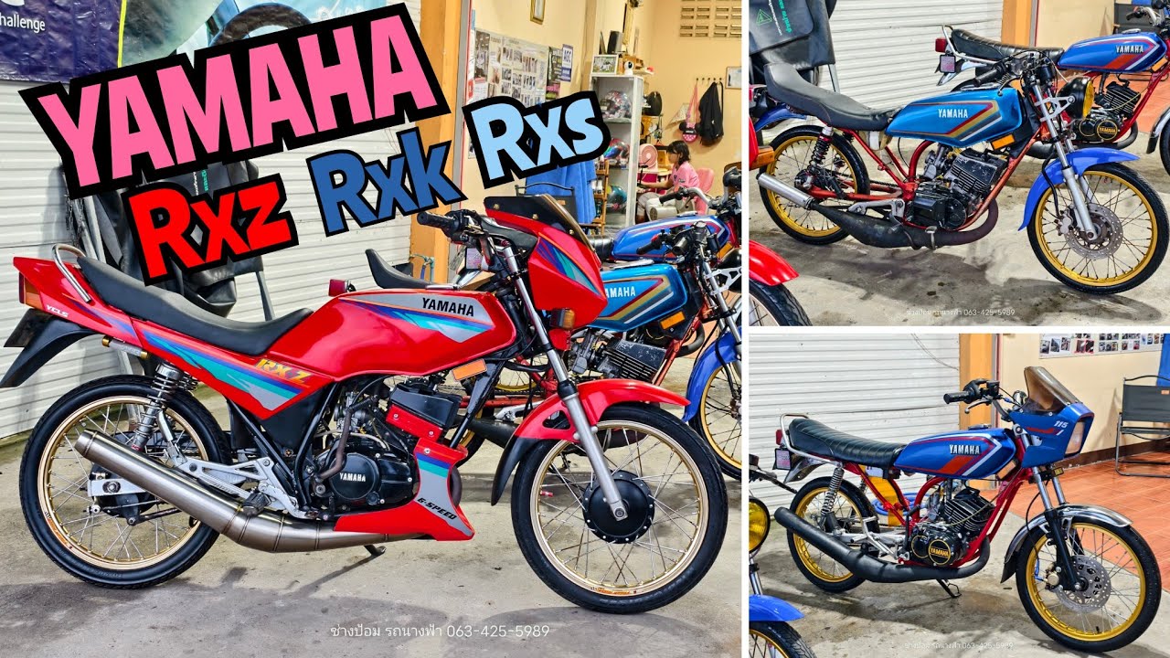เข้าแล้วนะสาย Yamaha Rxz Rxk Rxs #รถนางฟ้า
