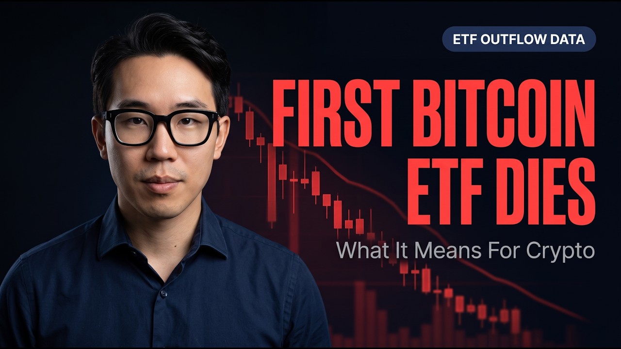 Первый биткоин-ETF только что закрылся &mdash; что это значит