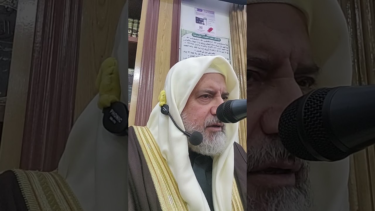 موعظة رمضانية في منطقة برشلونة/إسبانية 