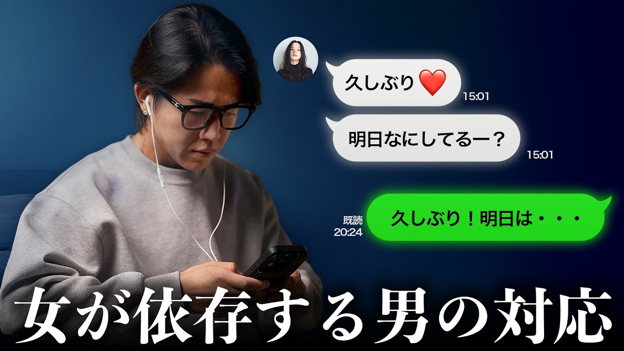【やめたらモテる】モテる男と非モテの違いを作る７つの行動