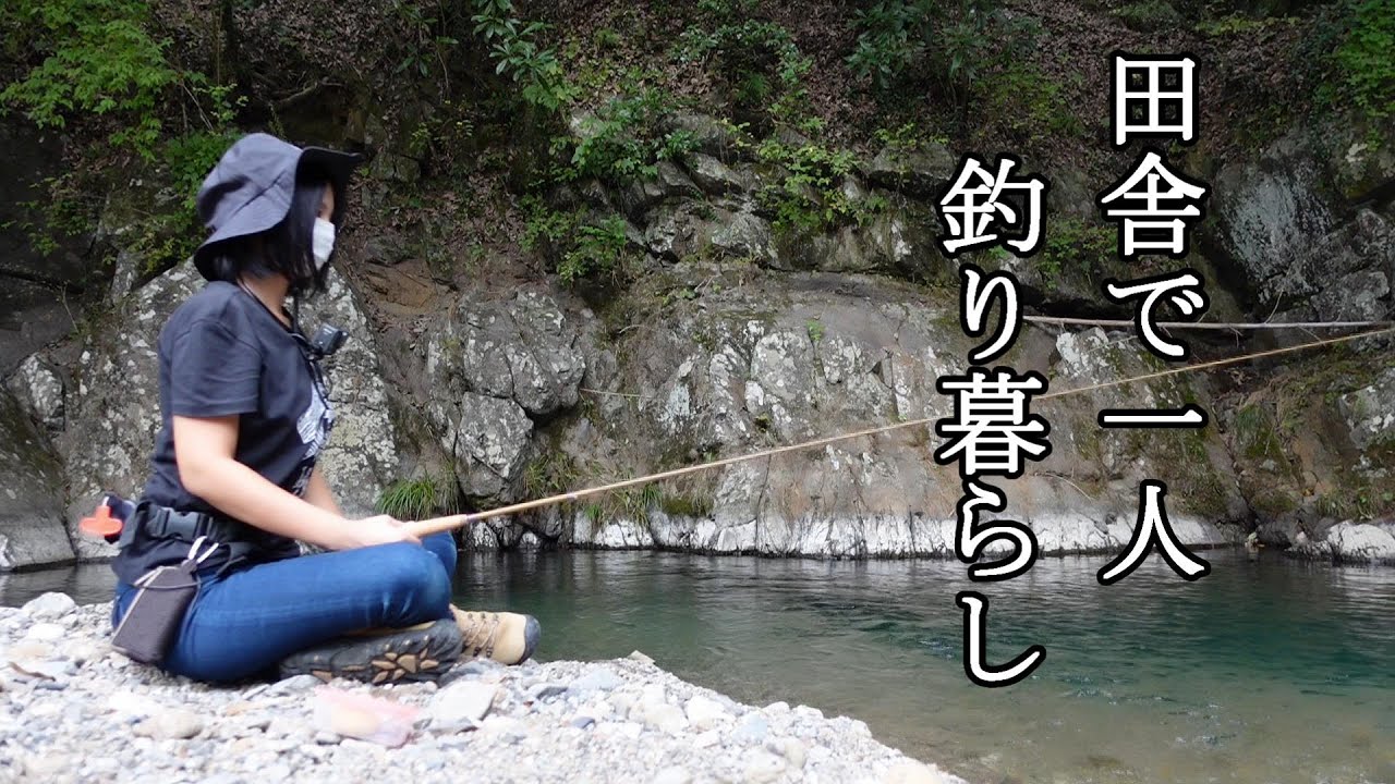 手練れの魚と圧力鍋の不穏な音…