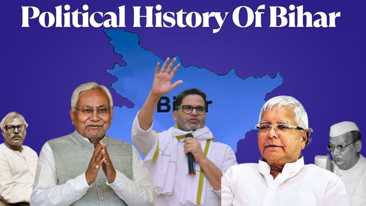 Bihar Political History (1947–2025): From Dominance to Democracy of Castes | Bihar Election 2025