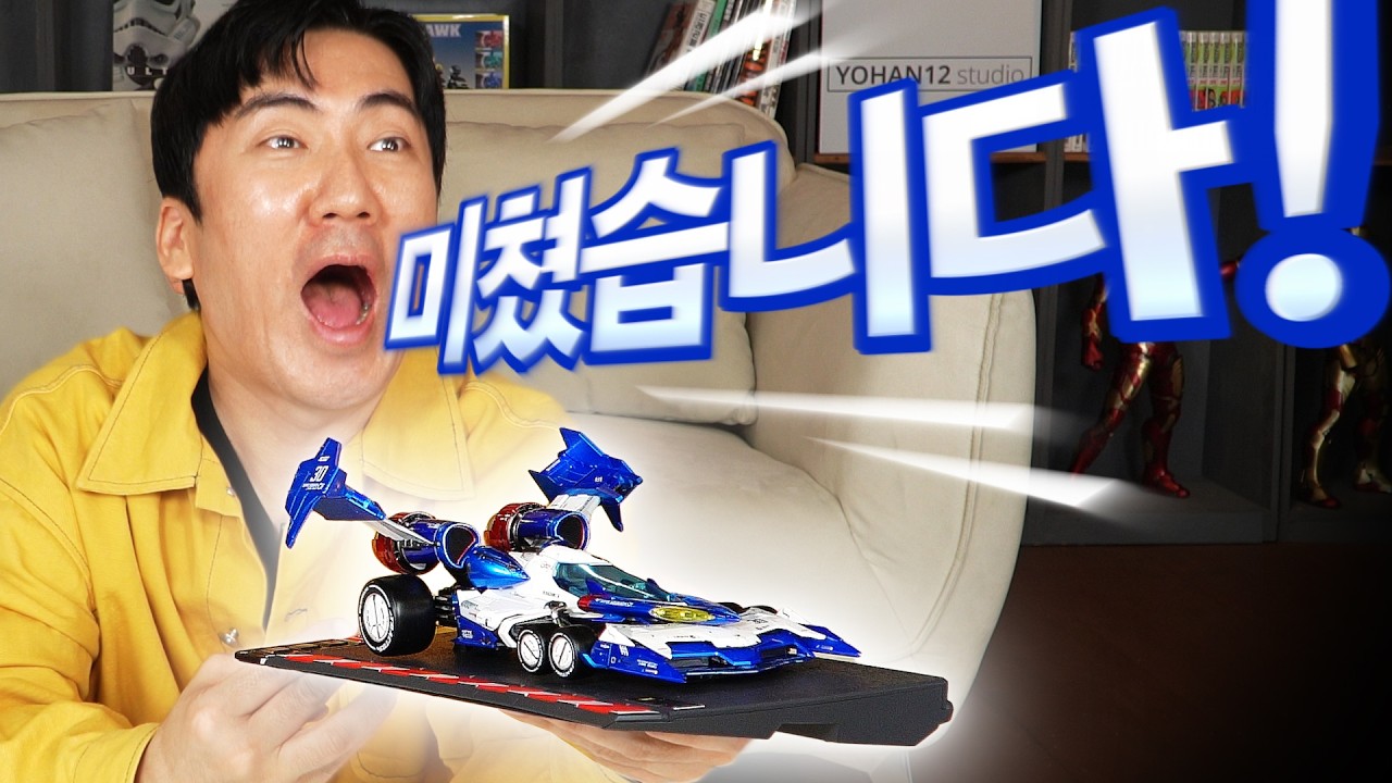 월급만 버텨준다면... 무조건 소장하고 싶은 슈퍼 아스라다01 [쓰리제로X메가하우스]