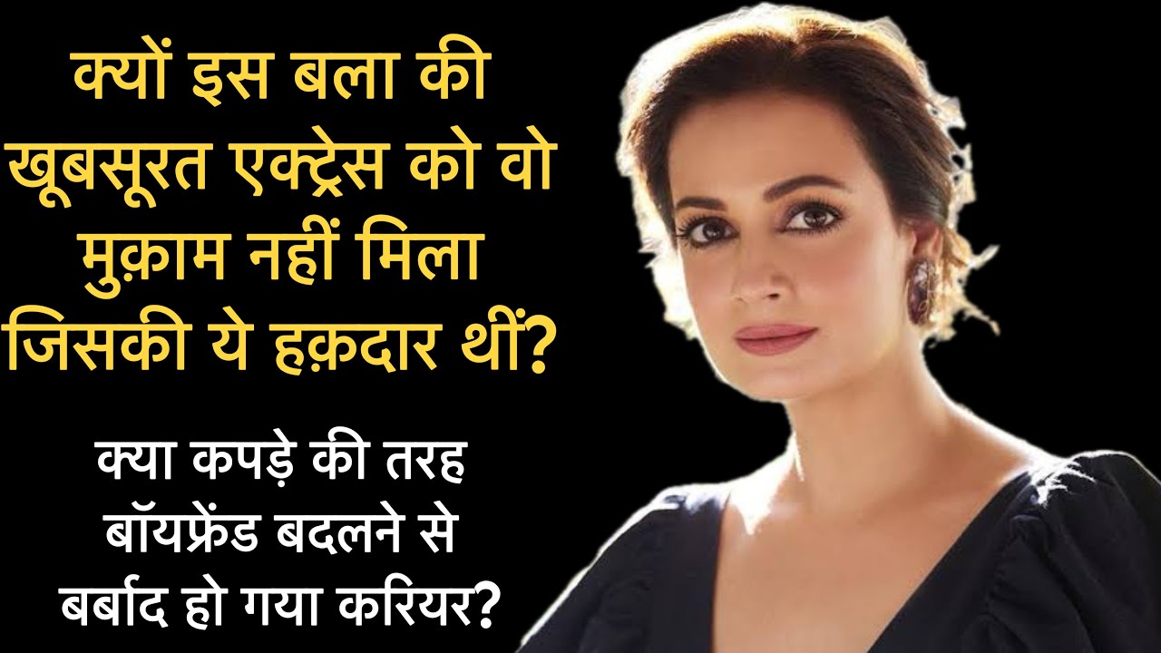 Untold Life Story of Beauty Queen Dia Mirza | Bebak Bollywood |