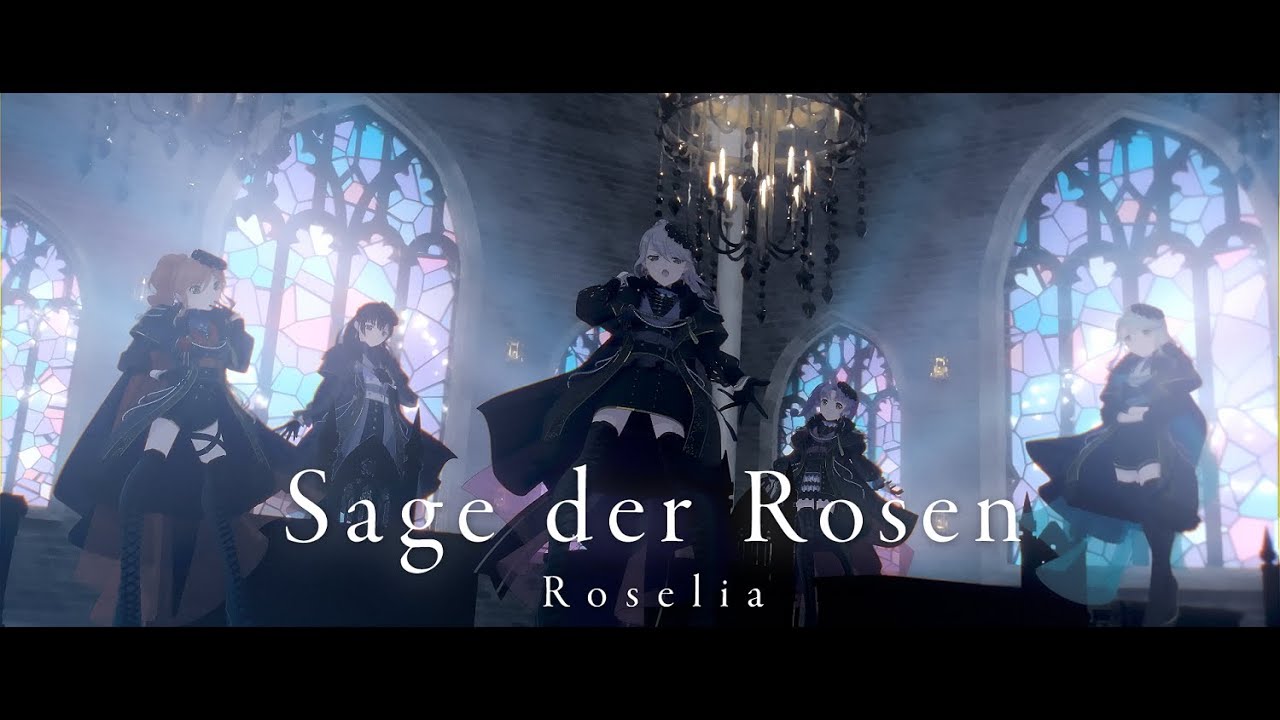 【Official Music Video】Roselia「Sage der Rosen」