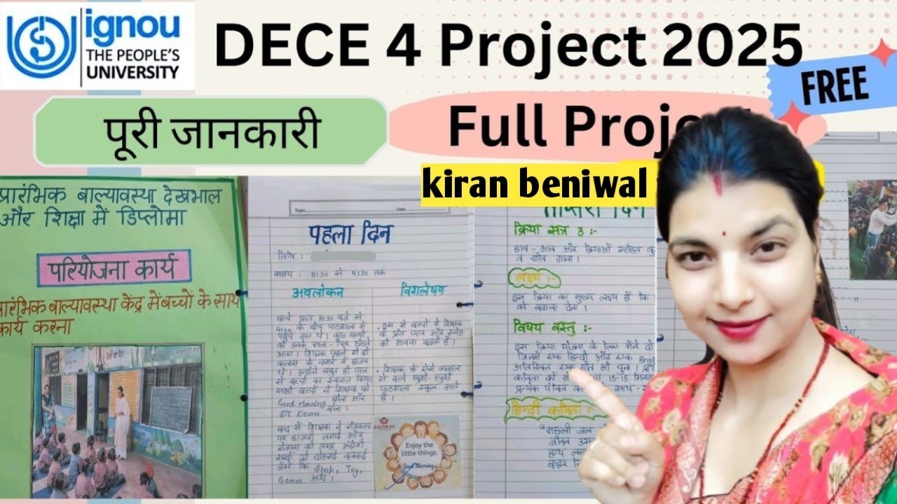 Dece project banane ka solution,project k annexure kese bhare ki 90+marks aaye, project pdf  kese le